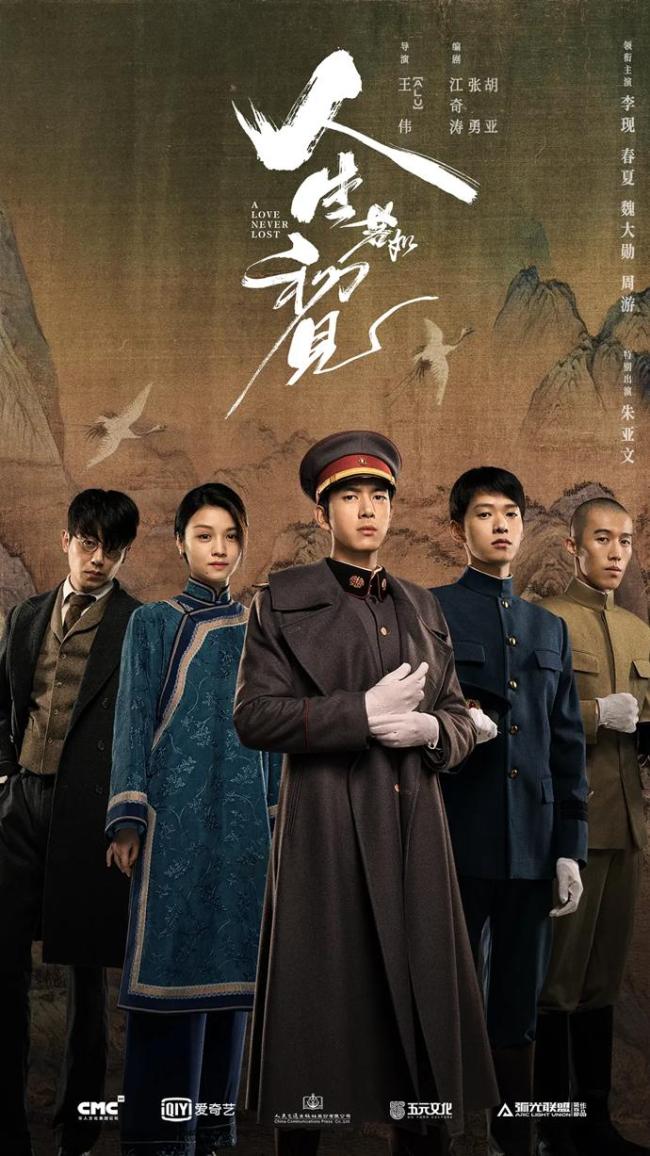 人生若如初見 寢室三個(gè)人四個(gè)群