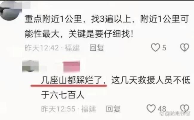 福建走失男童最新搜救進展 希望仍在繼續(xù)