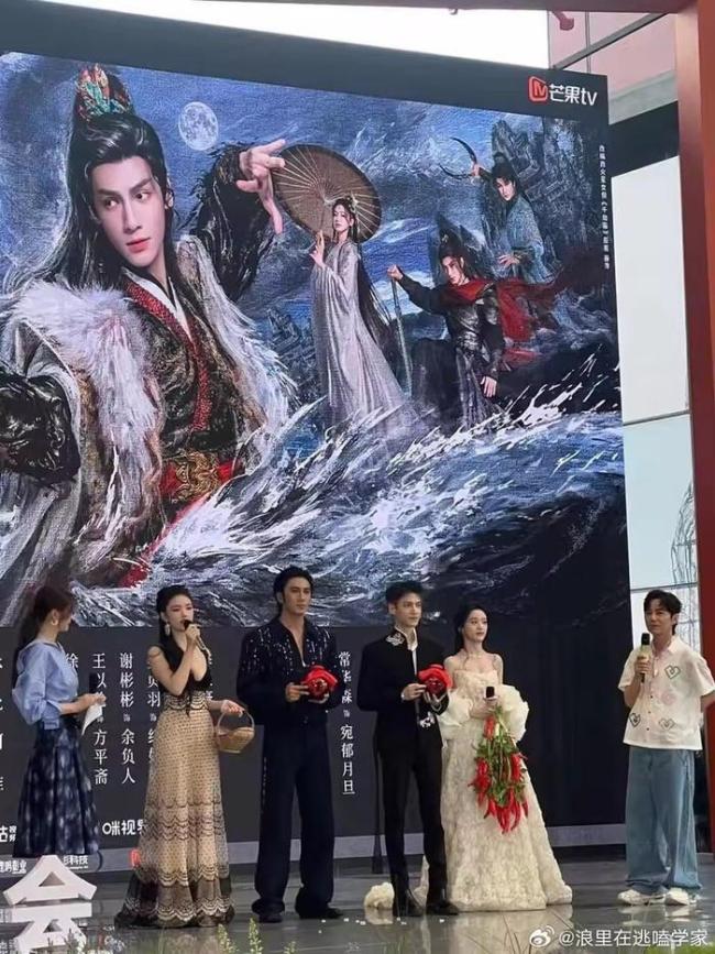 芒果招商會(huì)好多藝人啊 明星云集攜劇而來(lái)