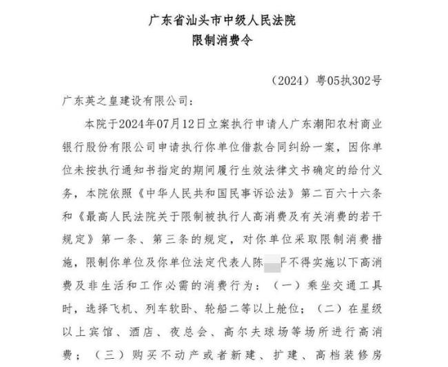廣東汕頭57畝違建豪宅被責(zé)令拆除 改造建議引熱議