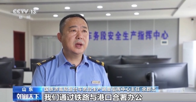 全國首趟“一單制”跨境鐵海聯(lián)運(yùn)班列開行