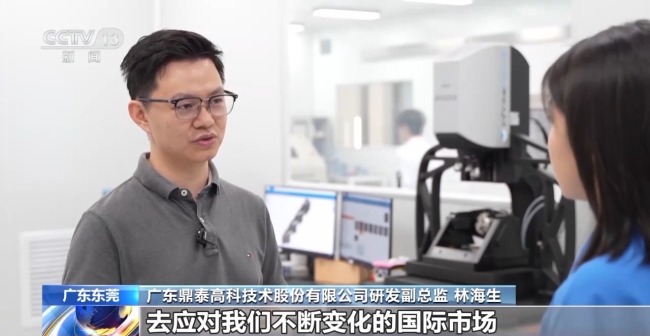 关税冲击下 东莞的底气是什么？