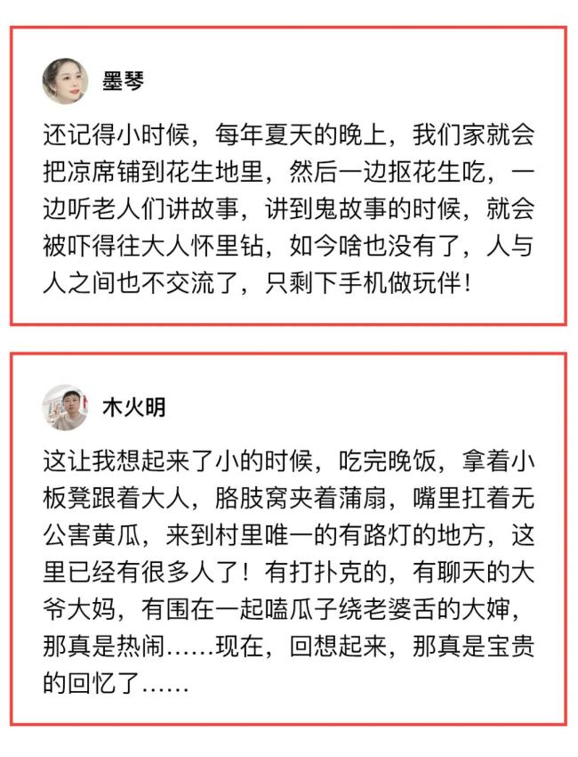 條友帶你回到童年的夏日 那些無憂無慮的日子