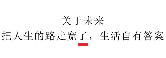 19歲職校生在廚房逆襲登官媒 找到熱愛生活的答案