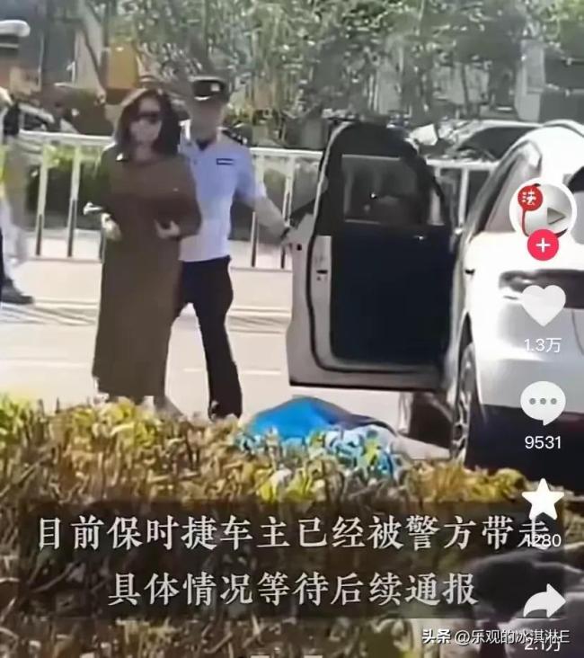 當(dāng)?shù)鼗貞?yīng)保時(shí)捷沖出撞人 官方介入調(diào)查真相