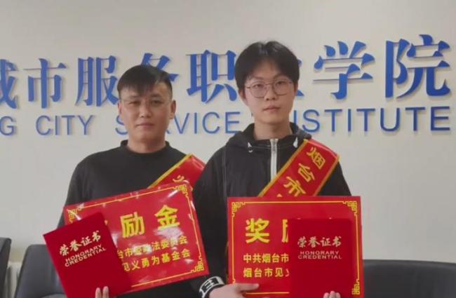 和姜昭鵬救人司機(jī)回應(yīng)獲見義勇為獎(jiǎng)