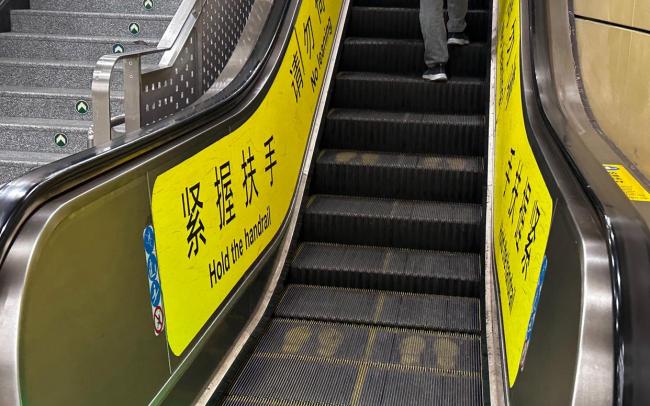 北京部分地铁脚印标识代表啥 倡导安全站立