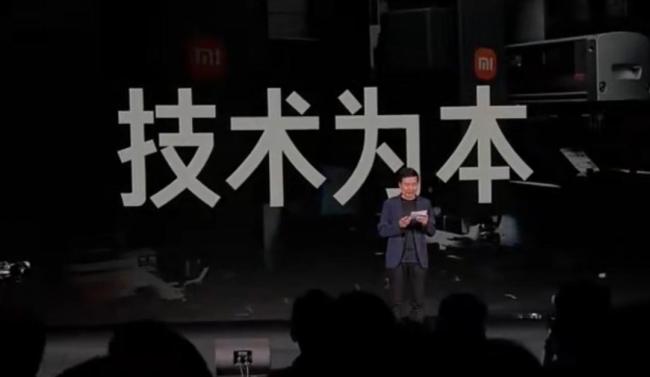 人民网评小米芯片即将问世 创新勇气获赞