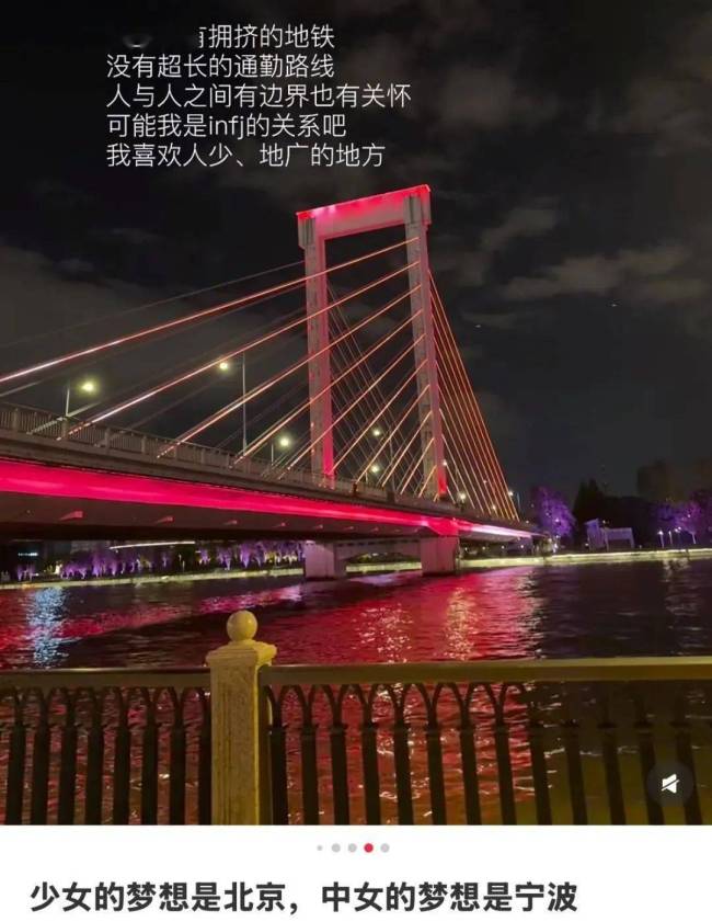 浙江寧波擠滿提前退休的中產(chǎn) 寧波正成為年輕人的烏托邦