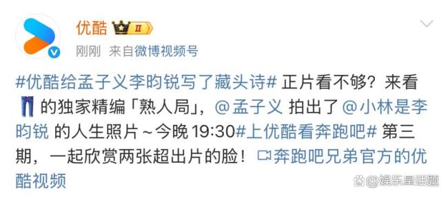 孟子义李昀锐 藏头诗