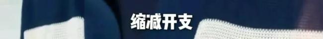 李亞鵬妻子海哈金喜宣布換房 縮減開支共度時艱