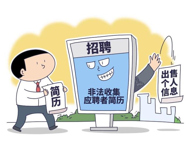 起底隱私黑市交易內(nèi)幕 信息值多少錢,？