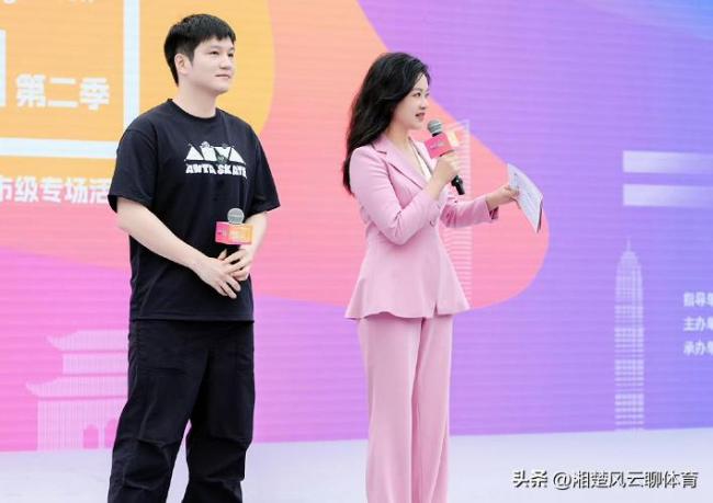 樊振东任上海城市文明大使 荣耀加身续写辉煌