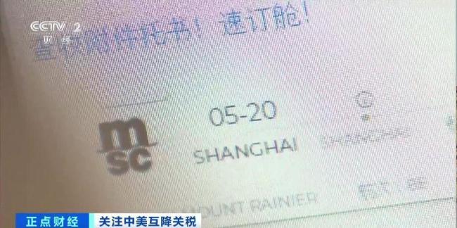 國(guó)際貨代公司咨詢量暴增 美線出貨高峰來(lái)臨