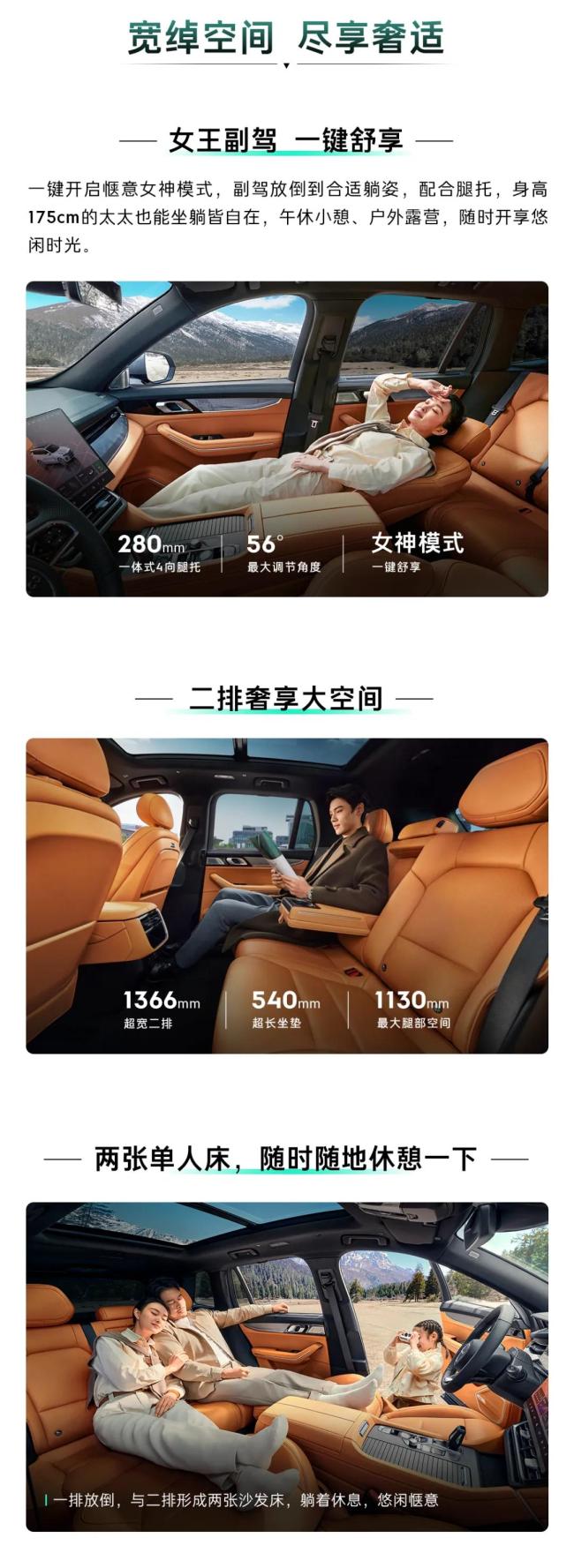 領(lǐng)克09 EM-P四驅(qū)Max五座上市 23.58萬元起售