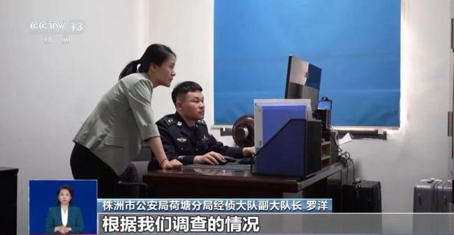 騙子開體檢中心專騙老人 涉案資金超2億元
