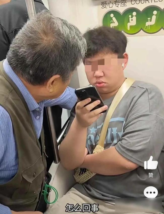 老人拉扯男子要求其讓座 車廂糾紛引熱議