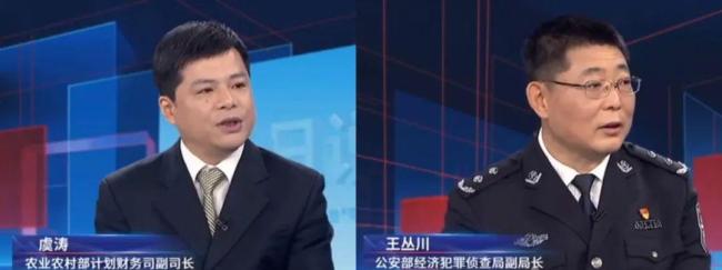 女子100萬(wàn)元理財(cái)款提現(xiàn)時(shí)變成牛肉 真金白銀變牛肉