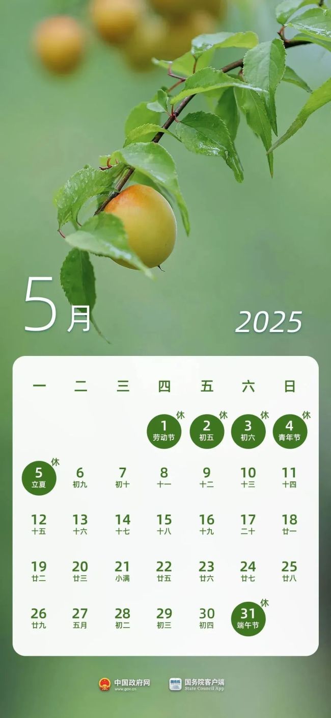 端午小長假前夜火車票今日開搶 3天連休不調休