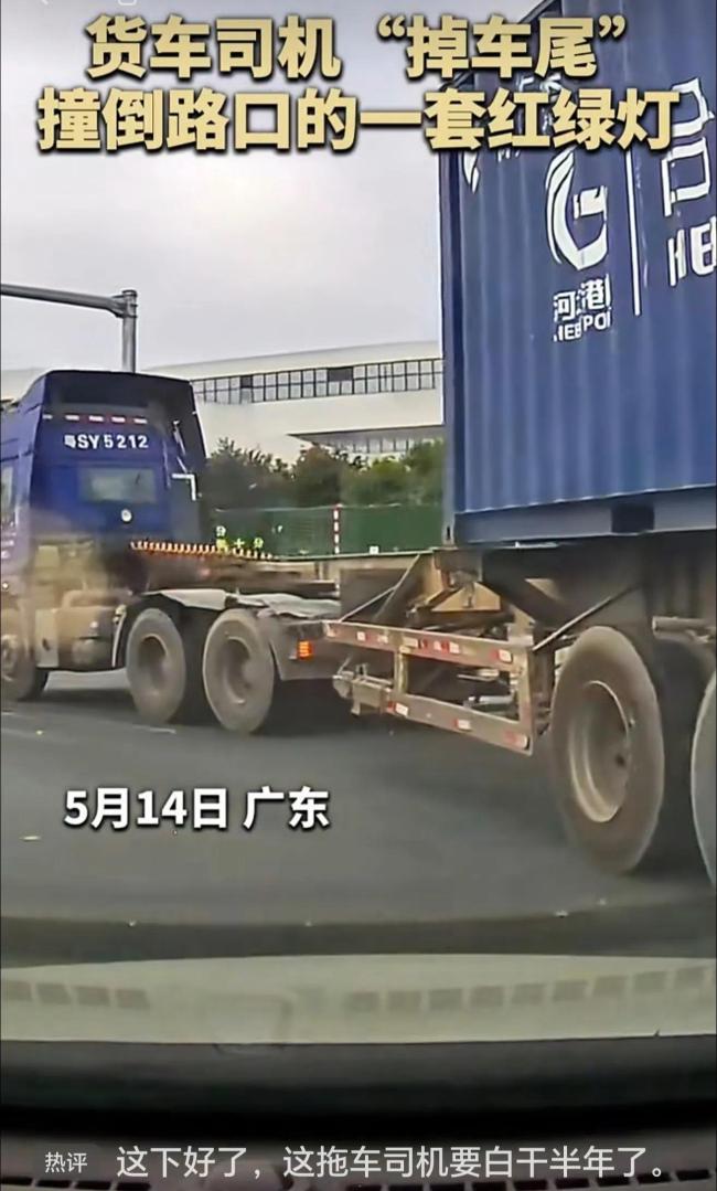 大貨車轉(zhuǎn)彎時失控撞倒紅綠燈,!