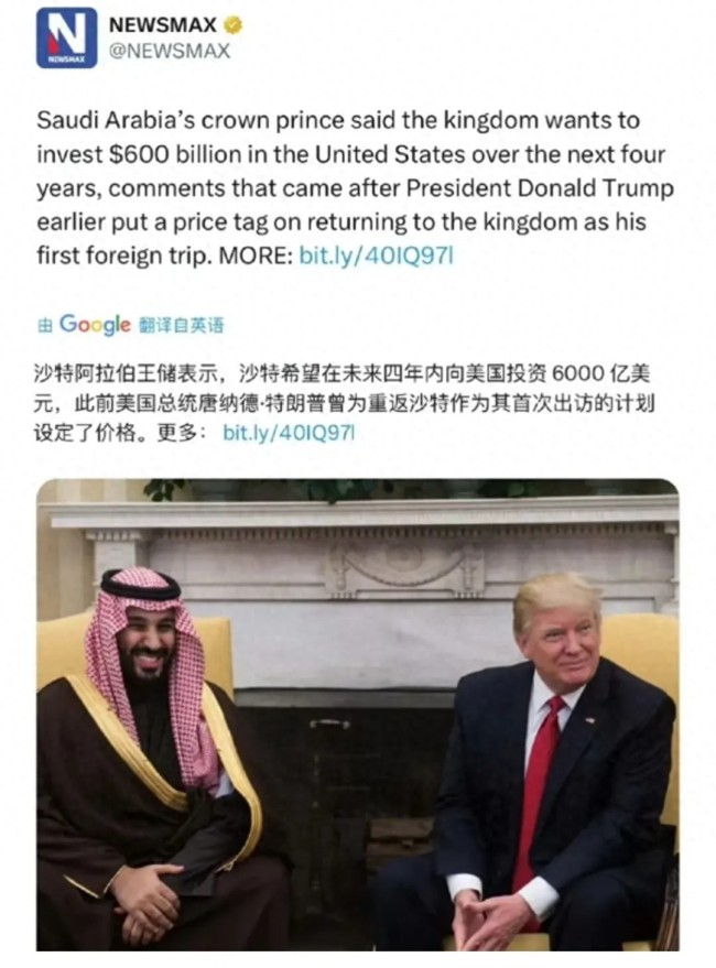 博主：沙特會(huì)得到F-35嗎 中美軍售暗戰(zhàn)中東