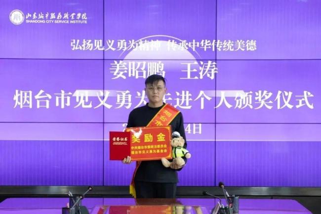 救人小伙被安排補考 善舉獲官方認可