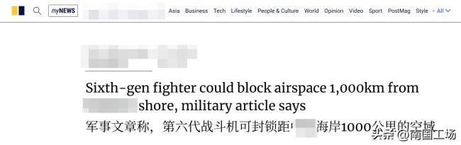 臺退將：殲36能控制第一島鏈 六代機改變未來空戰(zhàn)樣式