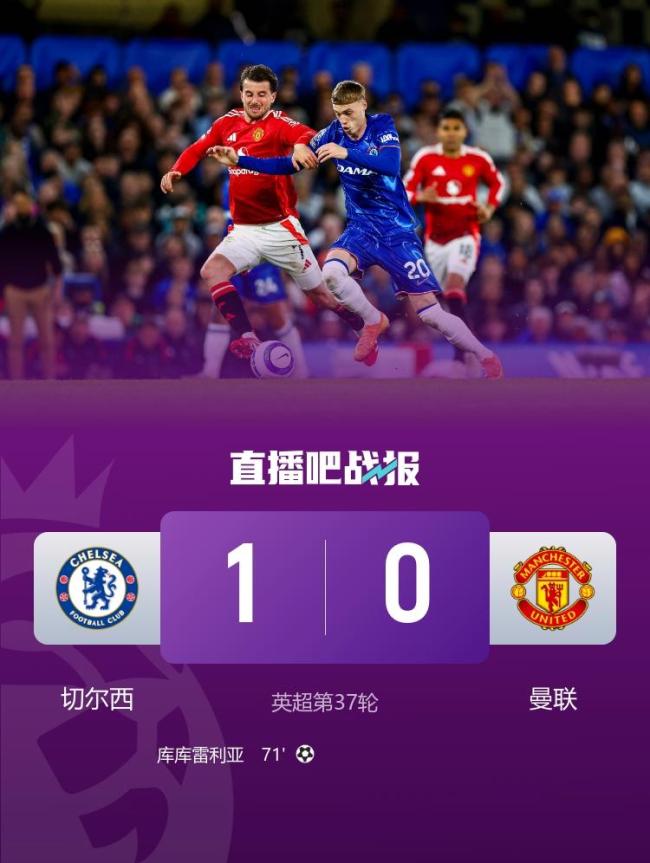 英媒曝欧盟欲大幅提高乌农产品关税 免关税待遇或将削减（耻辱！曼联联赛已18负创5