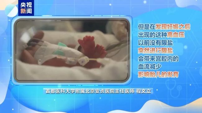 我国2.45亿人患病！这类疾病“盯上”中青年！