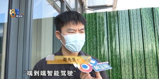 小米高速上被撞報廢車主質(zhì)疑智駕 智能駕駛安全性受質(zhì)疑