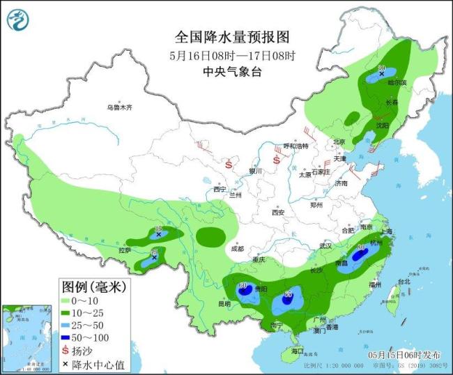 中央氣象臺(tái)：未來一周南方多降水；局地強(qiáng)降雨需警惕次生災(zāi)害