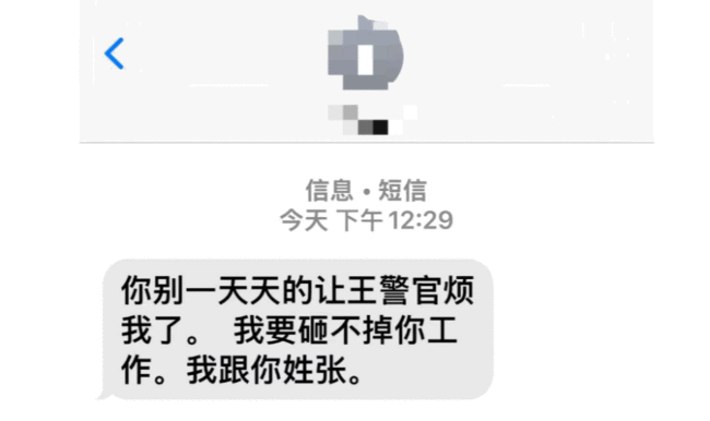 [北京]女子稱遭快遞員多次辱罵踹門跟蹤 快遞糾紛升級(jí)