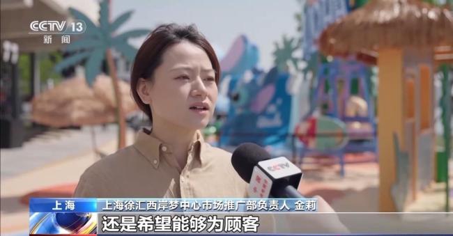 快閃店為何成為“流量密碼” 限時體驗引熱潮