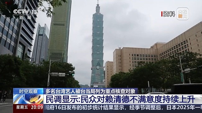沒招了,！多名臺灣藝人被臺當局列為重點核查對象