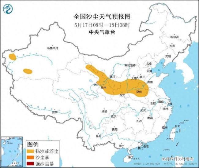 西安出現(xiàn)沙塵大風(fēng)天氣