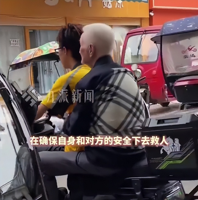 外賣小哥把老人綁身上送回家 善舉溫暖人心