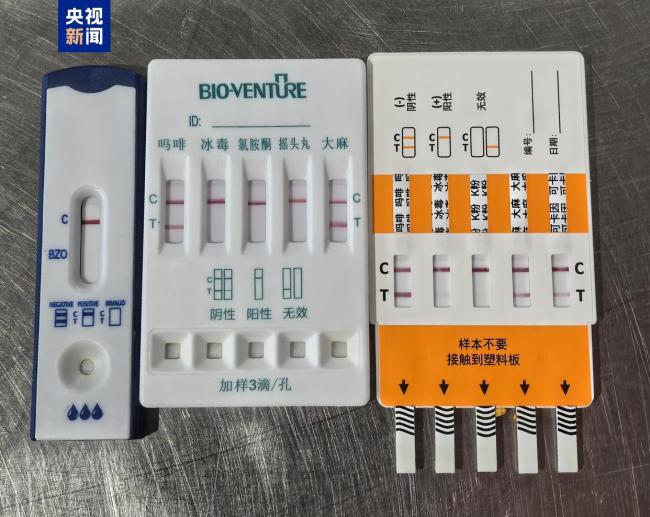 進境旅客行李藏毒品被查獲 多種管制藥品共30克