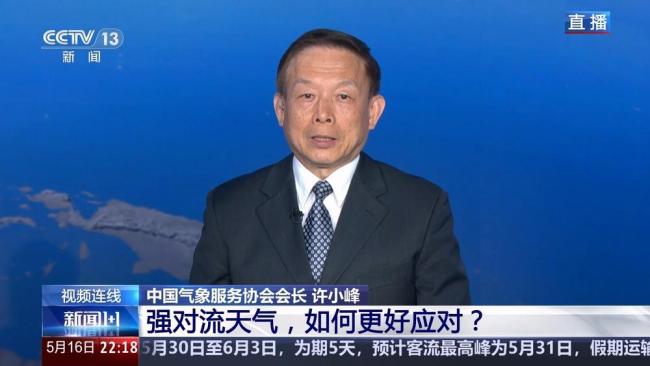 北京迎強(qiáng)對(duì)流天氣 聽首席預(yù)報(bào)員防護(hù)提示 如何安全應(yīng)對(duì)
