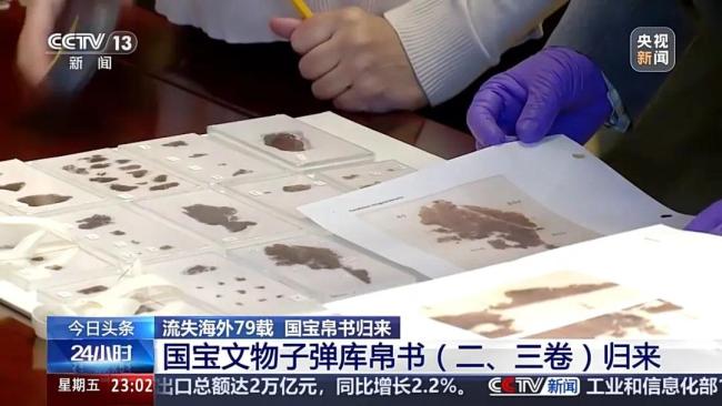 流失美國(guó)79載,，國(guó)之瑰寶即將歸來(lái),！