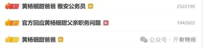 戴230万耳环女星被曝曾晒亿元豪宅 高价耳环引发热议