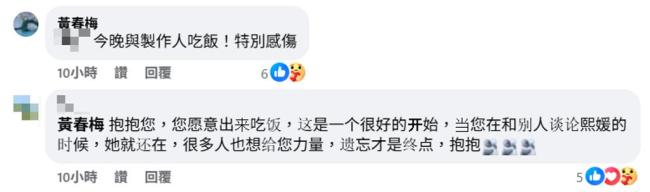 汪小菲婚禮舉行 S媽當(dāng)晚連發(fā)6條帖子 回憶大S引感傷