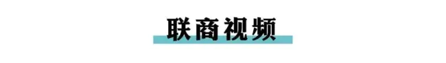 胖東來回應柴懟懟事件 堅守善良與正義