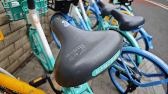 專項(xiàng)打擊！在共享單車上印非法小廣告,，多人被拘,！ 嚴(yán)懲擾序違法行為