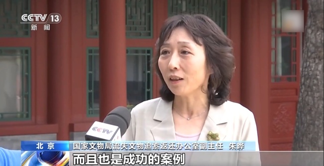戰(zhàn)國子彈庫帛書漂泊海外79年歸國 國寶回歸路