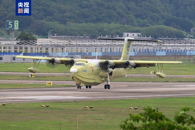 AG600批量生产首架飞机完成生产试飞 迈向市场准入新阶段