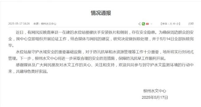 樓梯現(xiàn)倒刺扶手違背了哪些規(guī)定 安全隱患引爭議