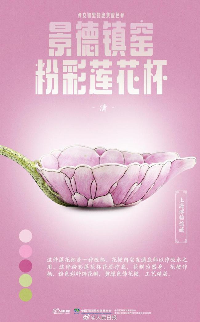 文物中的絕美配色怎樣突顯其價(jià)值 色彩美學(xué)的魅力