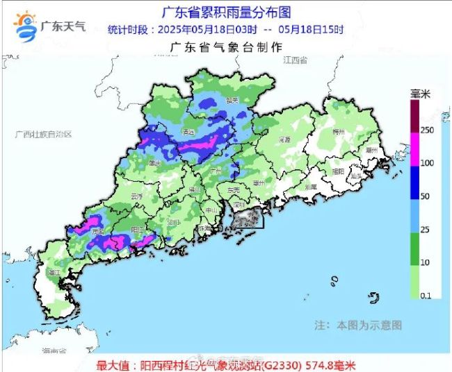 廣東陽西半天下了北京全年的雨 極端降水引發(fā)警惕
