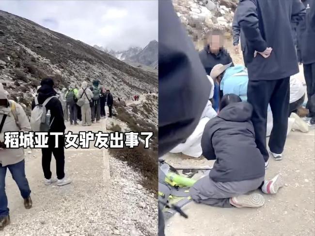 稻城亞丁景區(qū)一游客高反去世