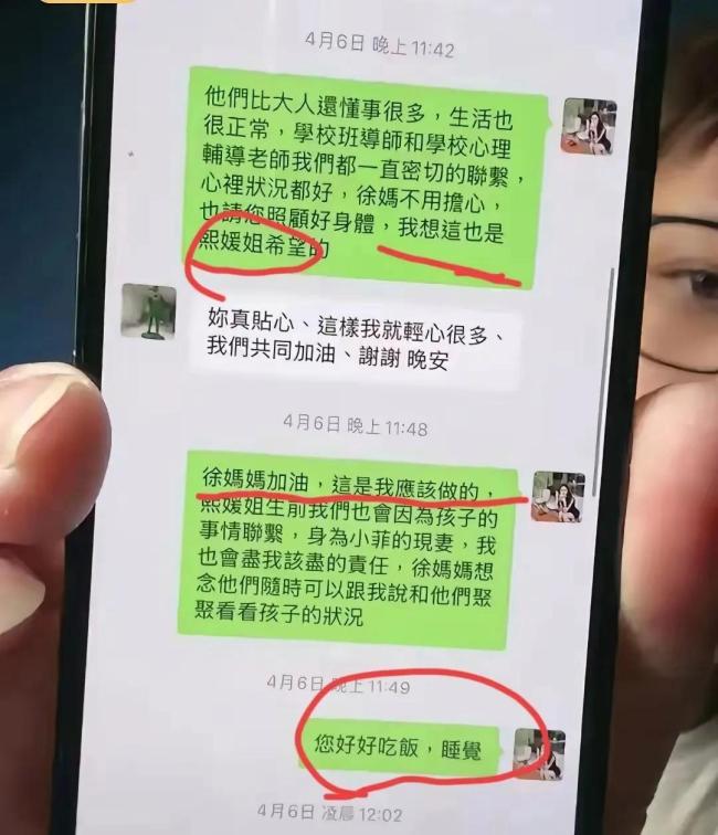 曝馬筱梅已懷孕 剛懷不久 門當(dāng)戶對喜上加喜
